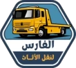 alfaristrans_logo