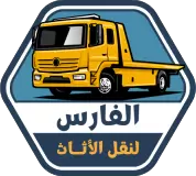 alfaristrans_logo